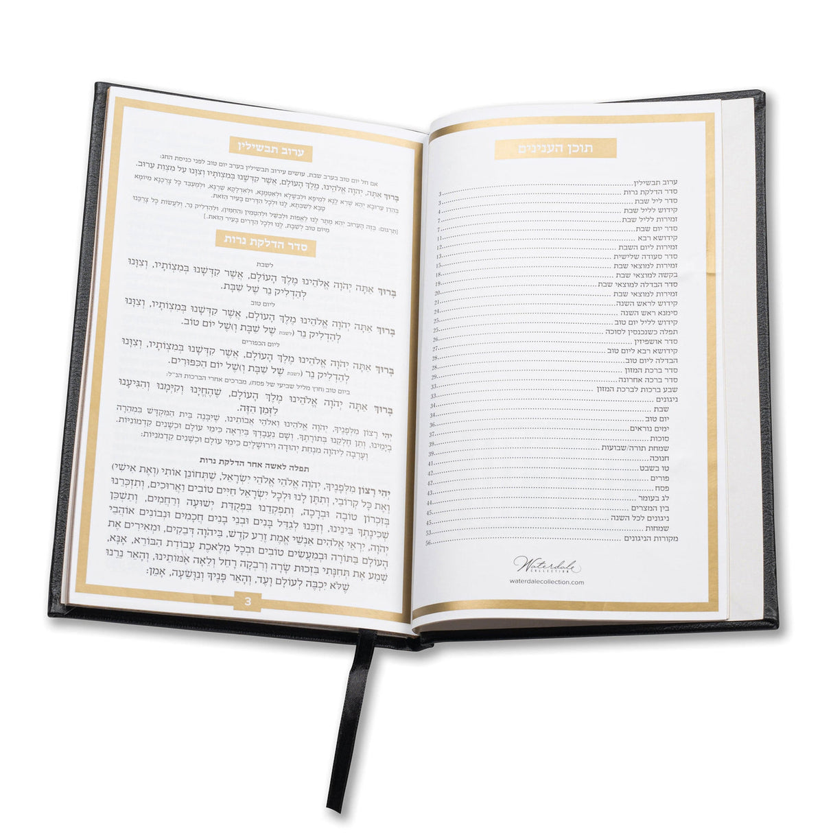 Shabbos & Yom Tov Zemiros Bencher Set - LEHADAR