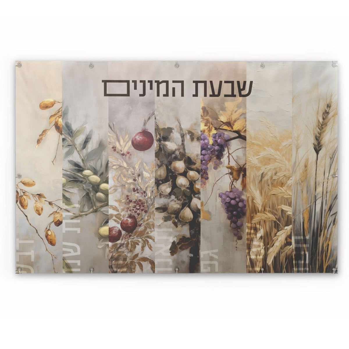 Shivas Haminim Painted by Batya Vinyl Sukkah Decoration - LEHADAR
