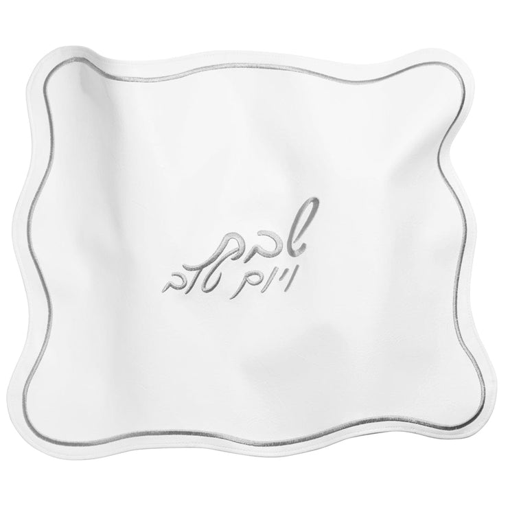 Wavy Challah Cover - LEHADAR