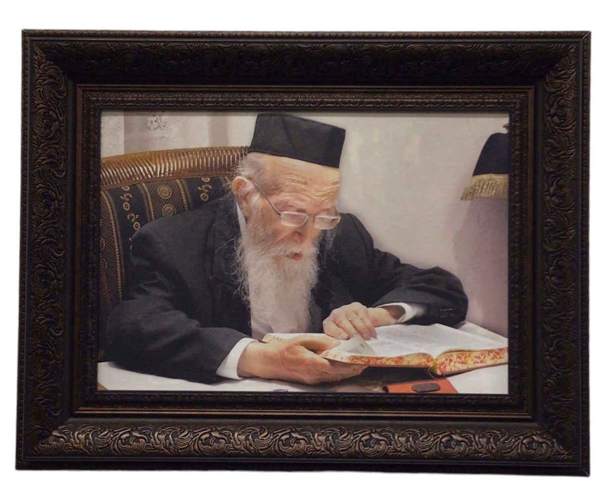 Painting of R' Mechel Yida Lefkowitz, size: 14*20 - LEHADAR