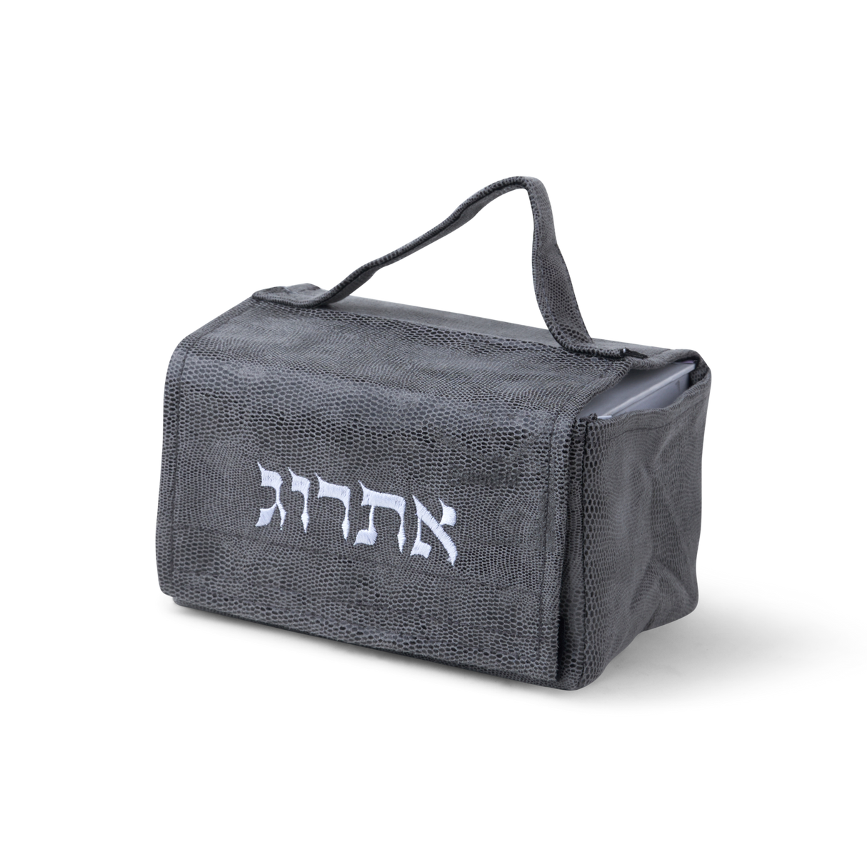 Etrog bag - grey leopard - LEHADAR