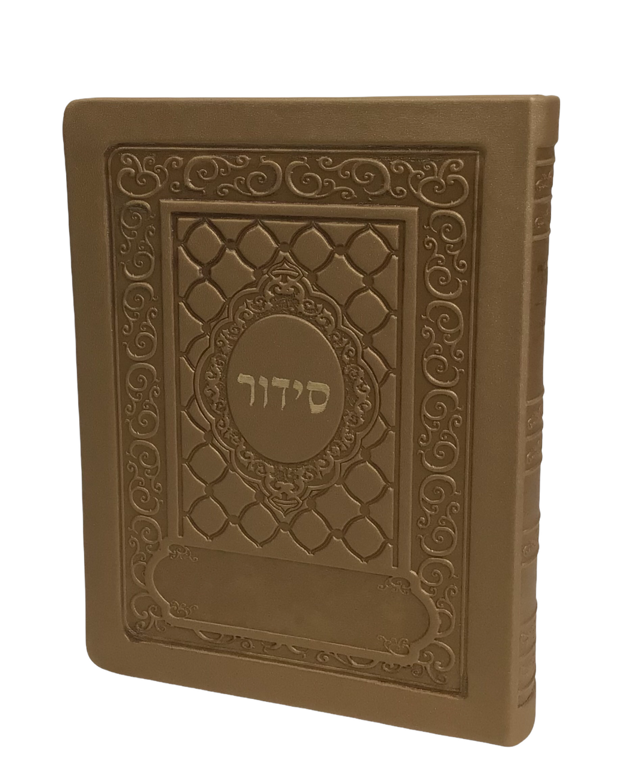 Siddur Yesod Hatefila- Ashkenaz- Gold- Soft Cover 4x6, Faux Leather - LEHADAR