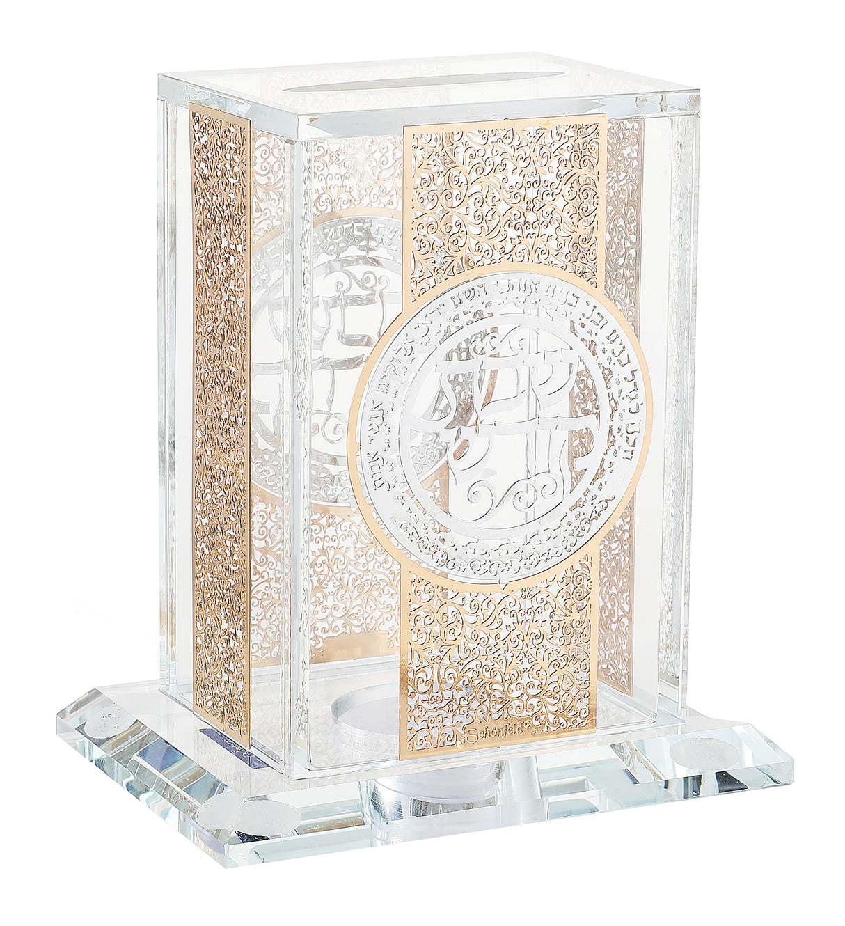 Crystal Tzedakah Holder with Plates 4.5x3x3" - LEHADAR