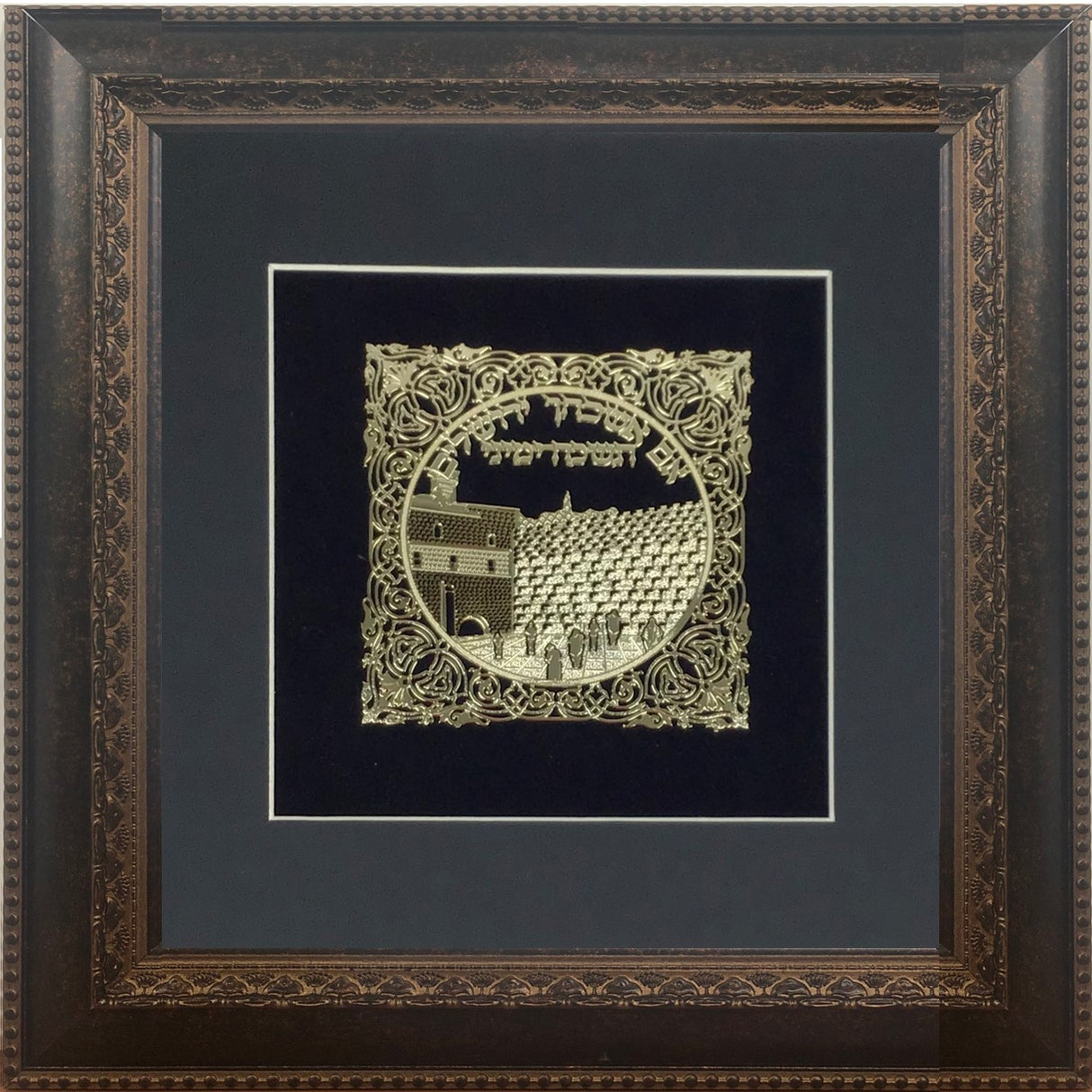 Im Eshkachech Gold Art #63 Frame #34 Size 20x20 Black Background - LEHADAR