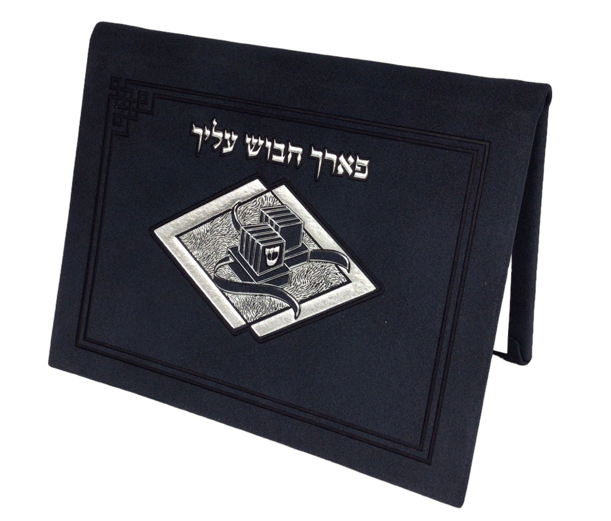 Leather Tefillin Mirror-With Silver Foil - LEHADAR