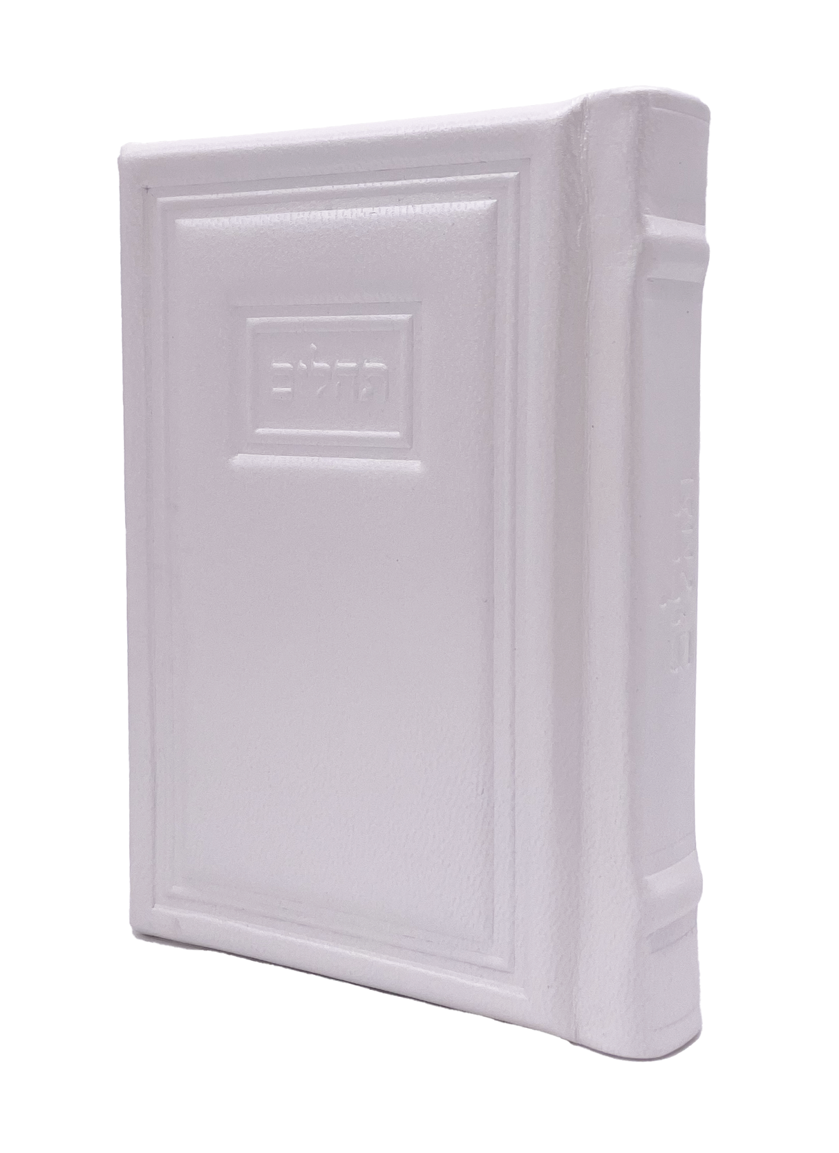 Antique Leather Tehillim Yesod Hatefillah Modern Design - LEHADAR