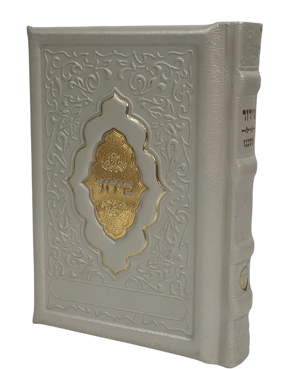 Leather Siddur Yesod Hatefila- Venice Design- Ashkenaz-Off White 4x6" - LEHADAR