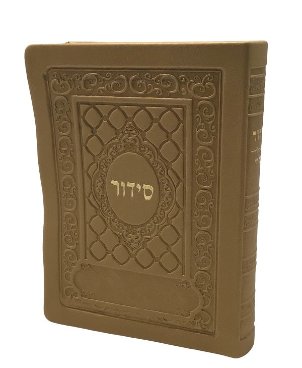 Siddur Yesod Hatfillah- PU Leather Soft Cover- Sefard- Gold 4x6 - LEHADAR