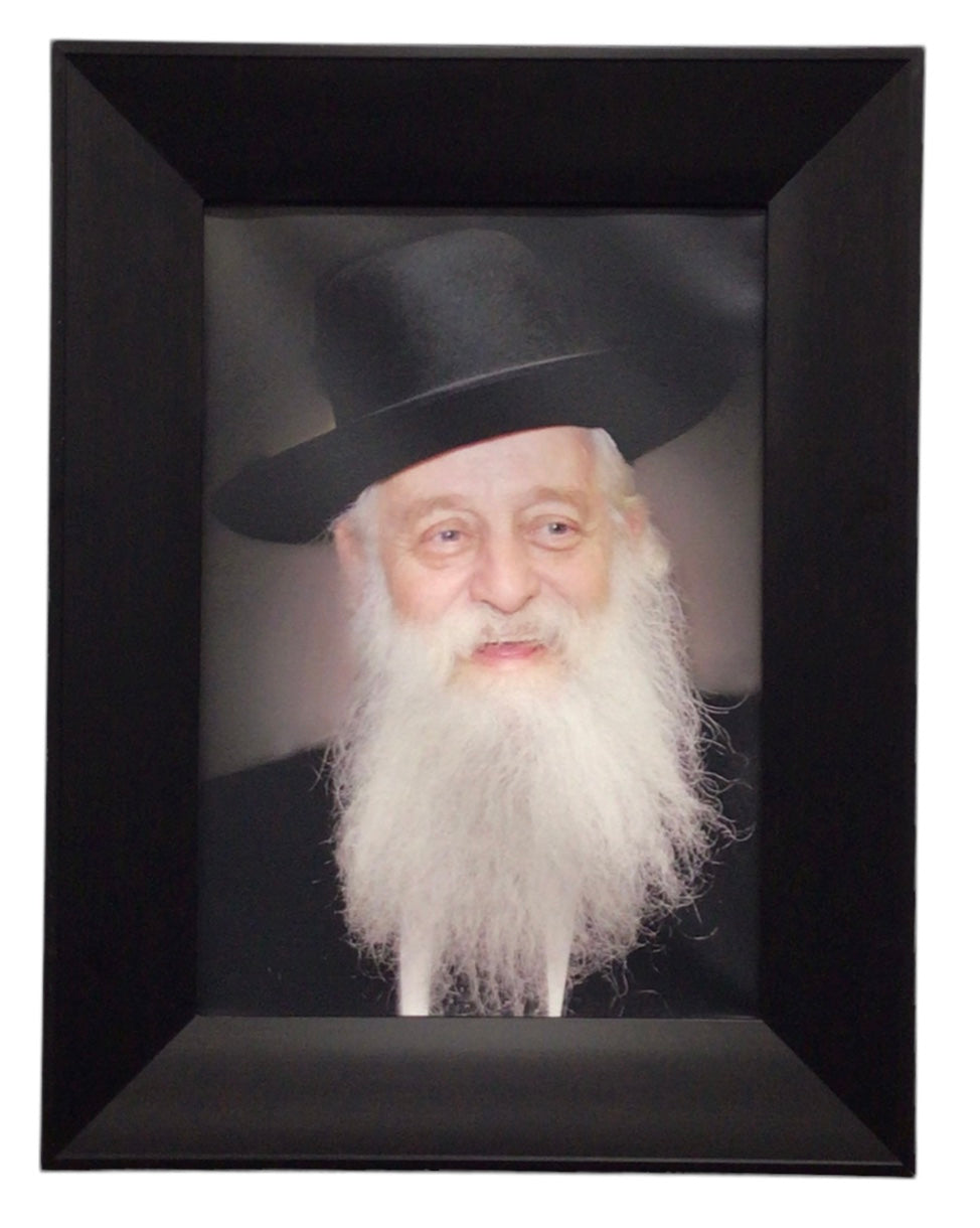 Painting of R' Elya Ber Wachtfogel, Modern Brown Frame - LEHADAR