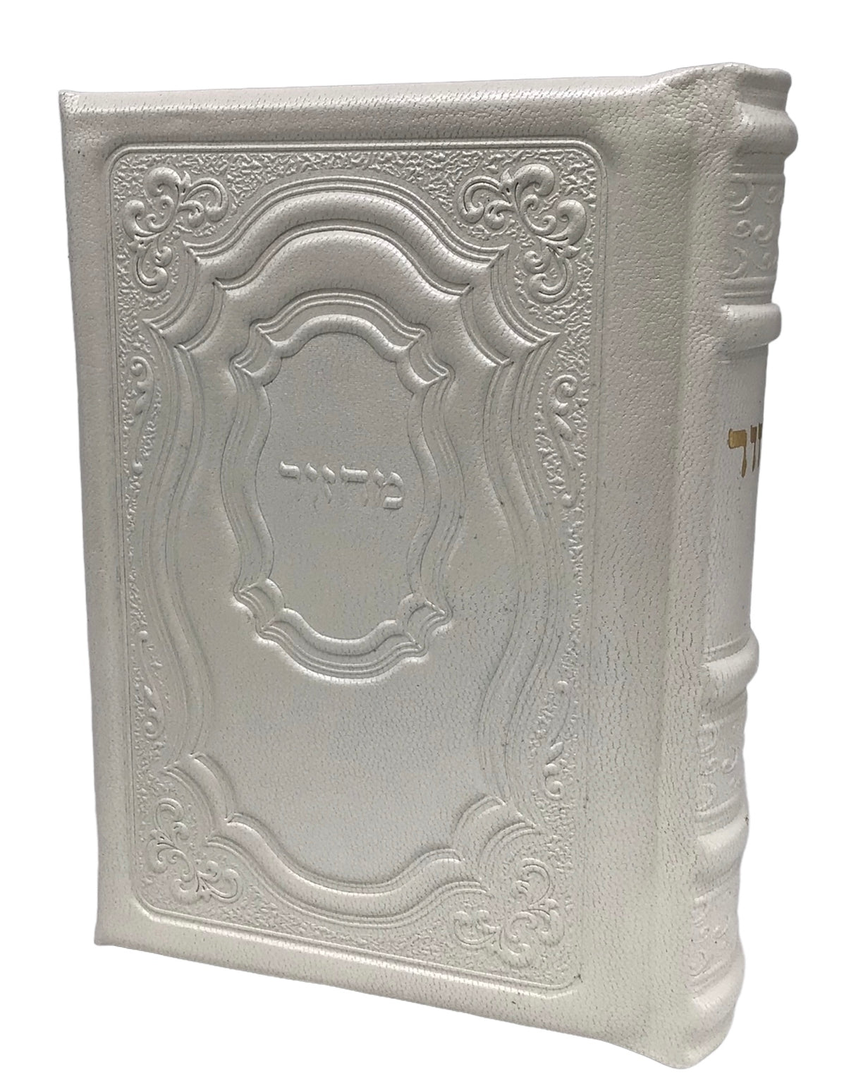 Leather Machzor Hadar Design - LEHADAR