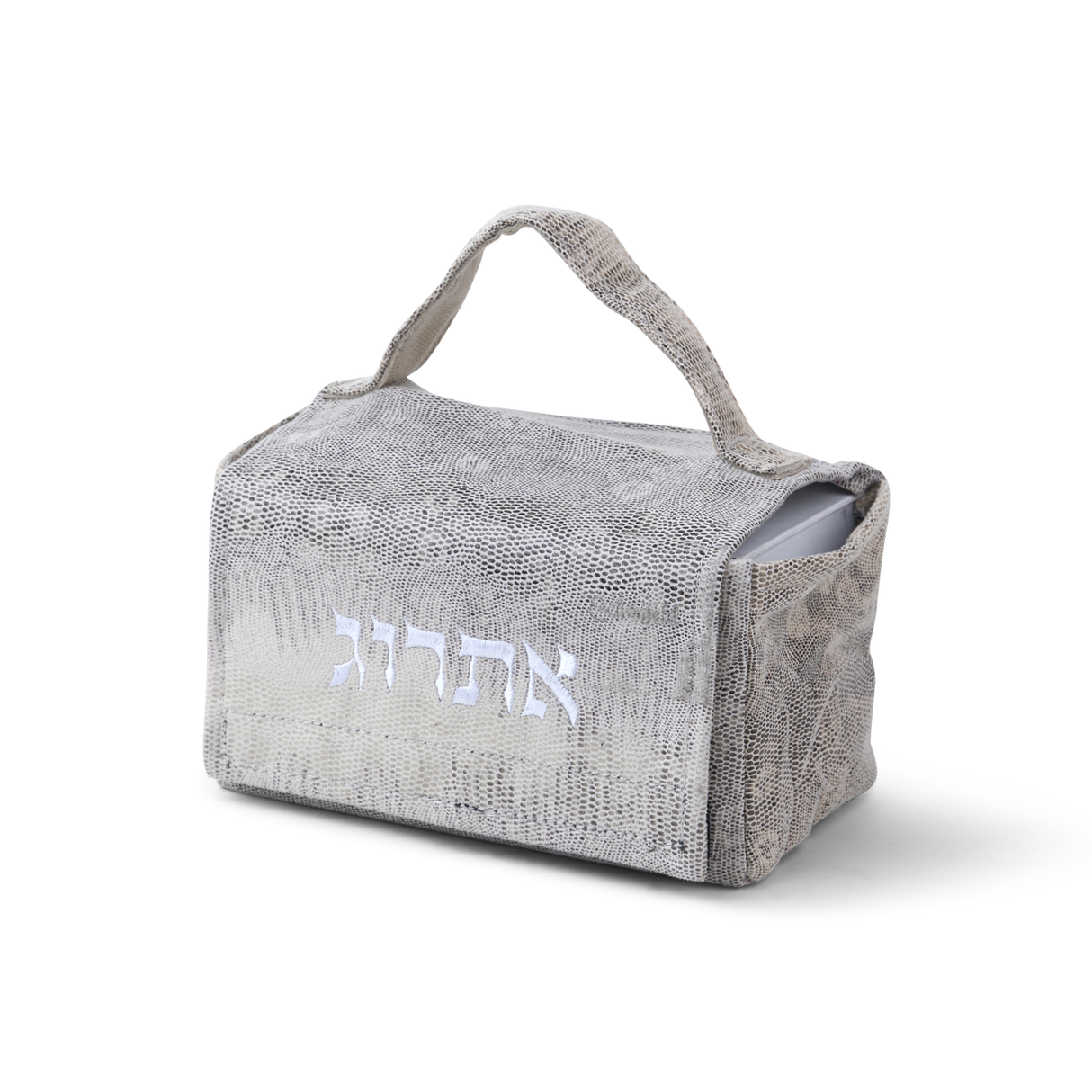 Etrog bag - Beige wicker - LEHADAR