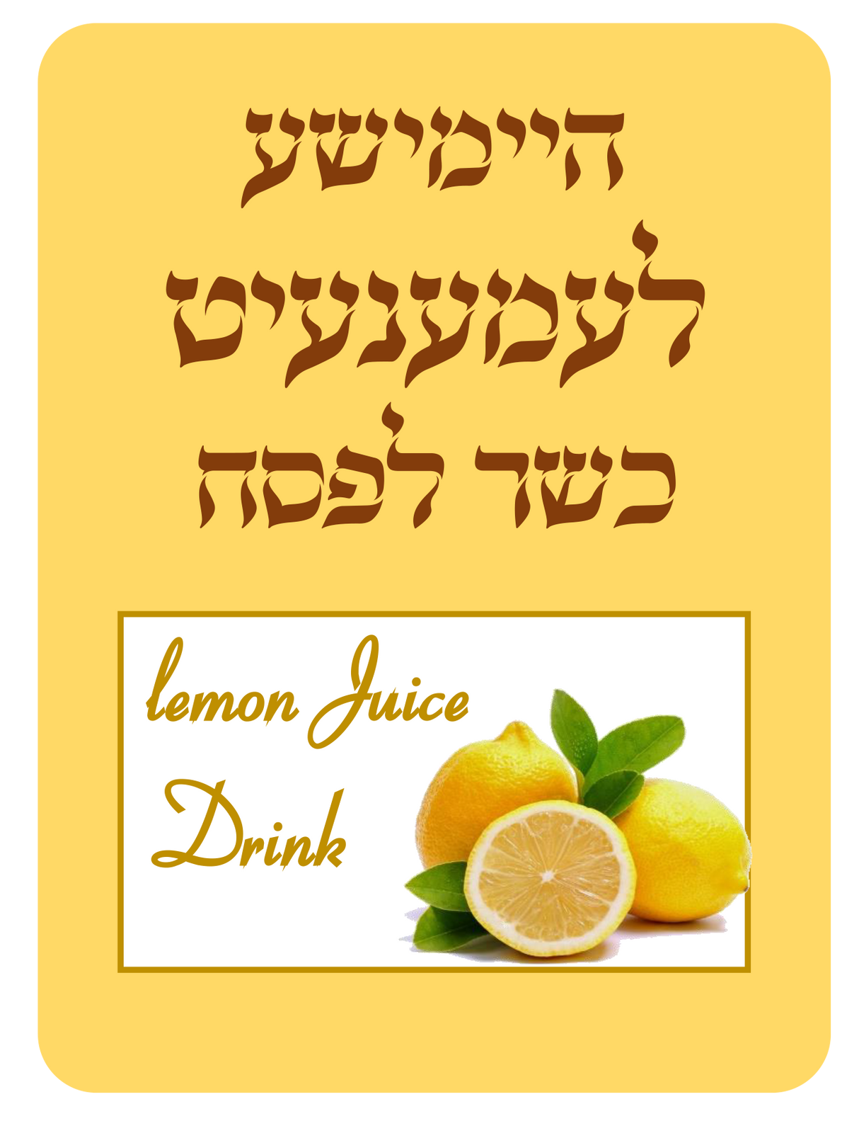 Lemonade labels - LEHADAR