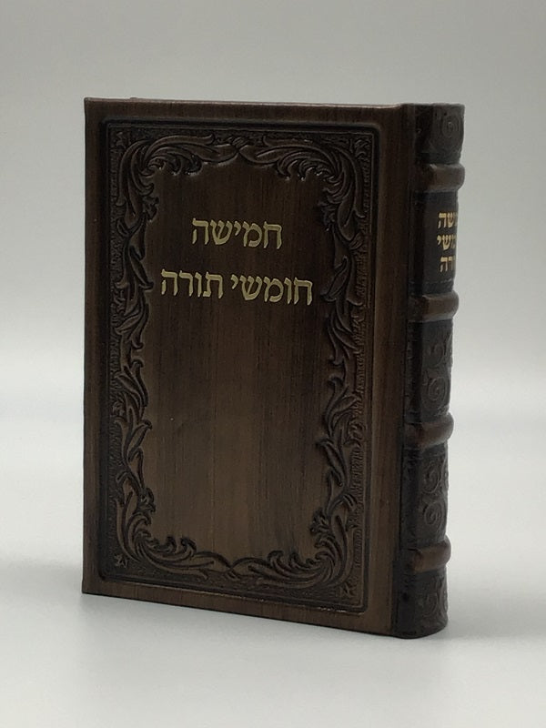 Leather Chamisha Chumshei Torah- Classic Design - LEHADAR