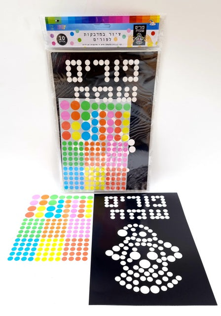 10 Painting Sheets with Clown Stickers 20X30 cm - LEHADAR