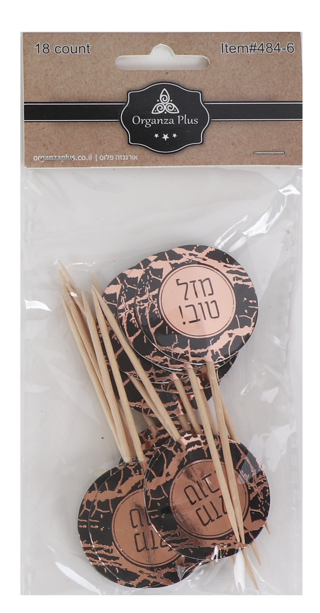 18 Round Mazel Tov Toothpicks for Cake Decarotion - LEHADAR