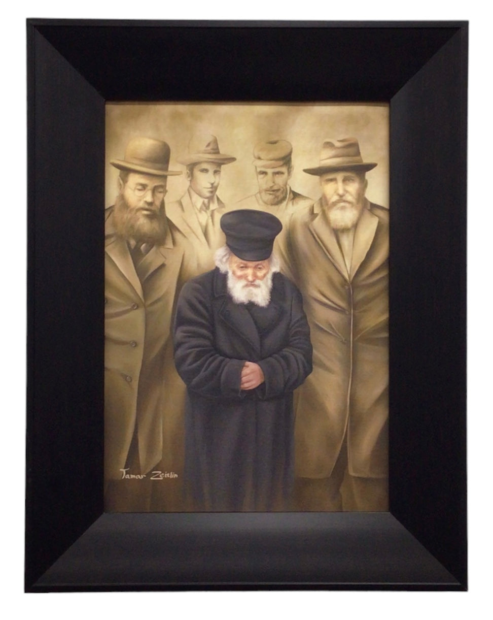 Painting of the Chofetz Chaim, Size 14x20, Modern Brown Frame - LEHADAR