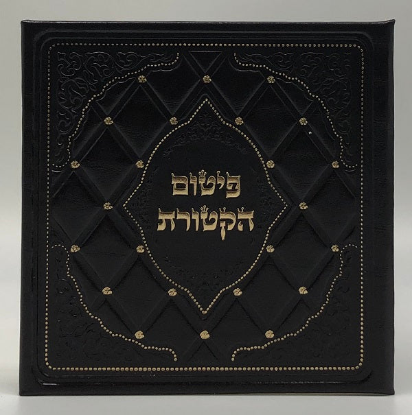 Leather Parshash Haktores Folder-Gold Dot - LEHADAR