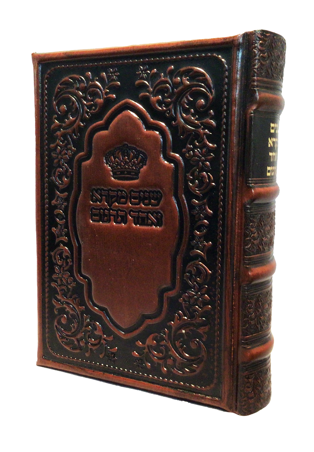 Antique Leather Shnaim Mikra V'echad Targim 1V, Size 7x10, - LEHADAR