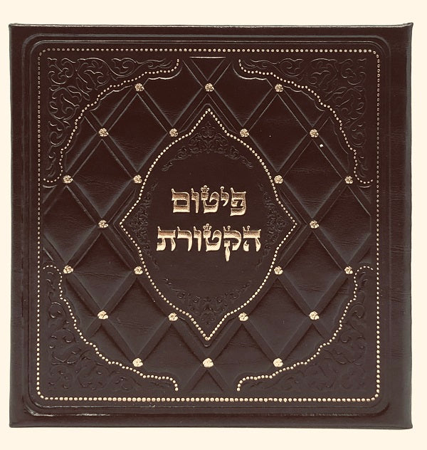 Leather Parshash Haktores Folder-Gold Dot - LEHADAR