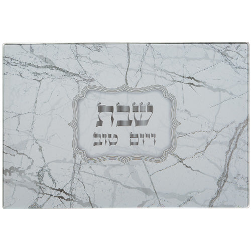 Reinforced Glass Challah Tray 10x14" - LEHADAR