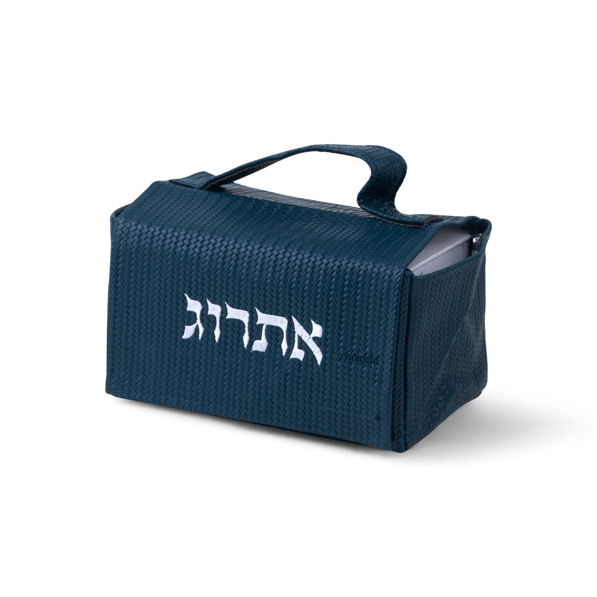 Etrog bag - Teal Blue wicker - LEHADAR