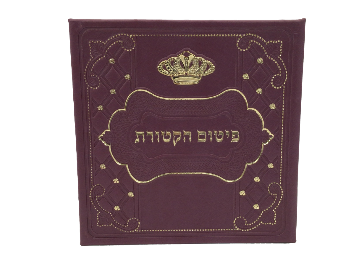 Leather Parshas HaKetores Folder-with New Gold Art Crown design - LEHADAR