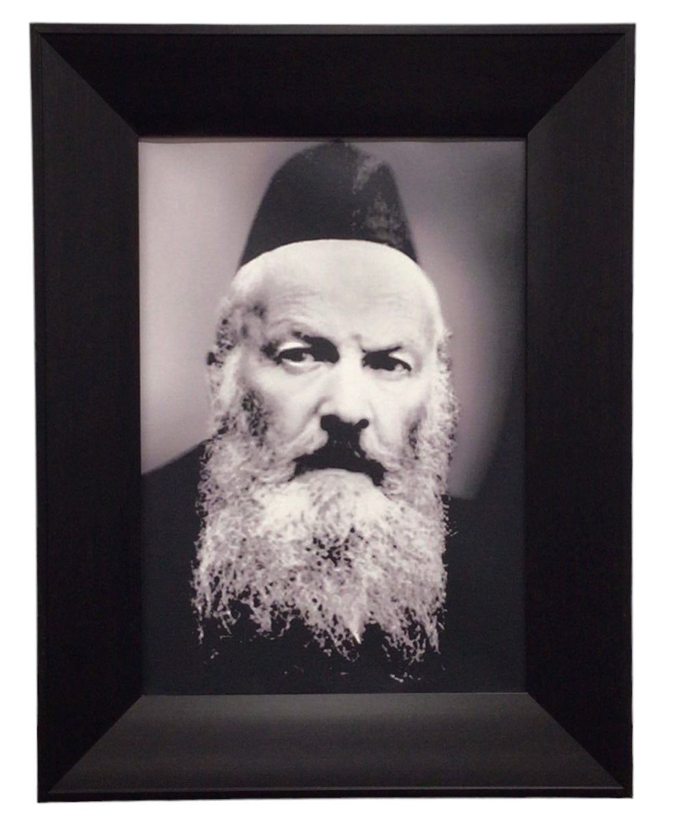 Painting of R' Elchonon Wasserman, Modern Brown Frame - LEHADAR