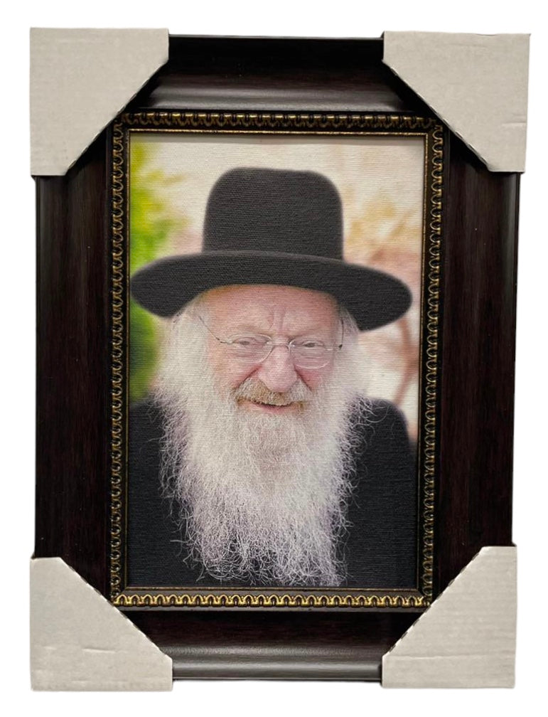 Painting of R' Matisyahu Solomon, Modern Brown Frame - LEHADAR