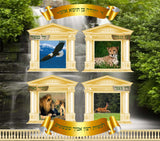 Sukkah Poster UV Coated 24x19" - LEHADAR