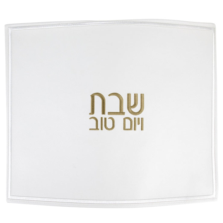 Small White Challah Cover - LEHADAR