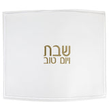 Small White Challah Cover - LEHADAR