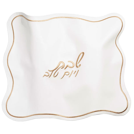Wavy Challah Cover - LEHADAR