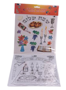 Shabbat Shalom stickers and a Creation Board