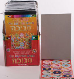 Chanukah Stickers - LEHADAR