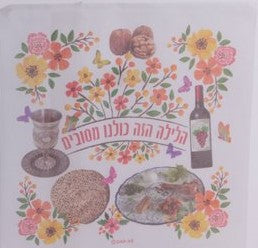 Fabric Pillow cover for Kids 12x12" (12 pp) - LEHADAR