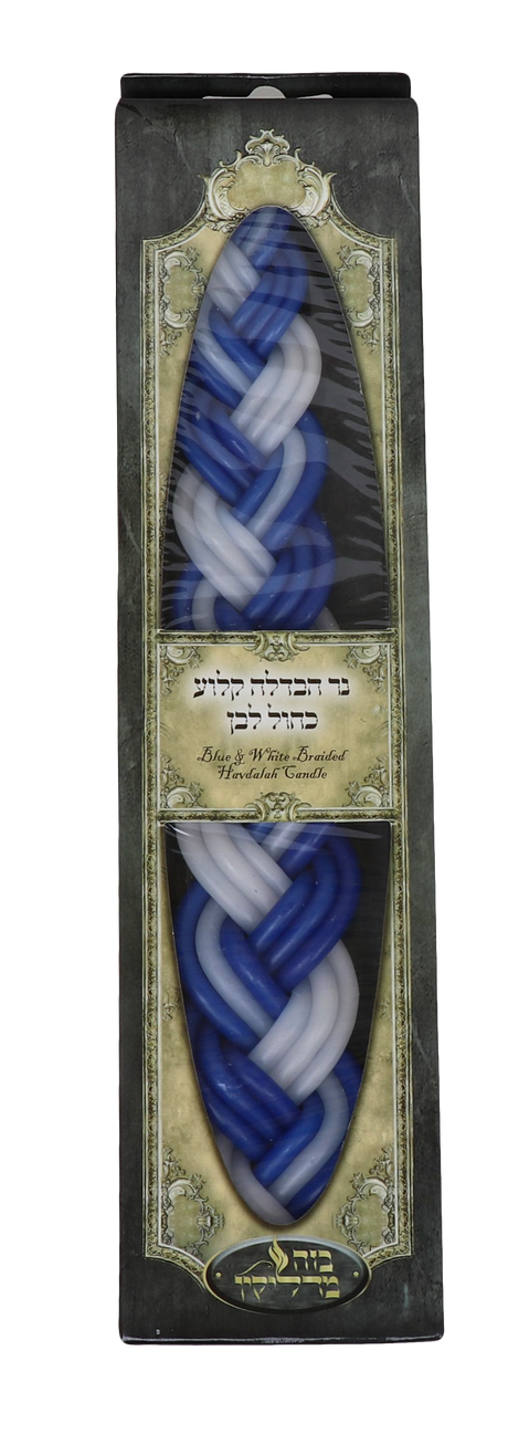 Havdalah Candle Blue & White Elegant 10.5" (12*120) - LEHADAR
