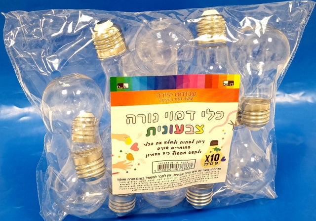 10 bulb-like vessels to fill up with a 9 cm thread