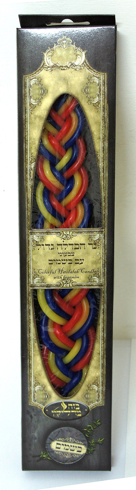 Large Decorated Havdalah With Besomim - Colored 11.5" - LEHADAR