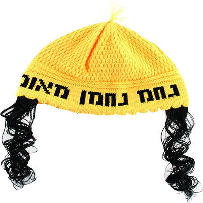 Na Nach Kippah Yellow With Payos - LEHADAR