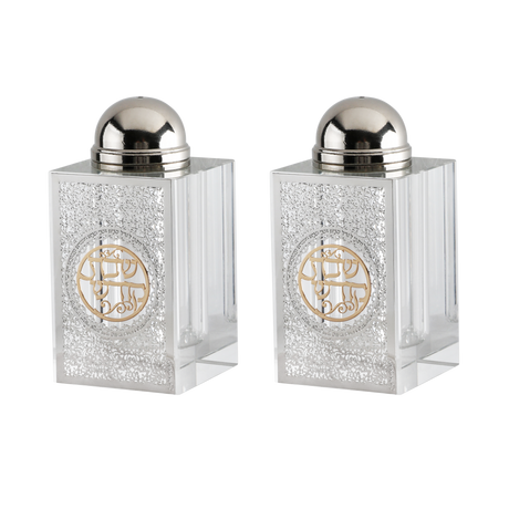 Crystal Salt & Pepper Set Silver Floral with Gold Shabbat Kodesh 3"HX1.5" - LEHADAR