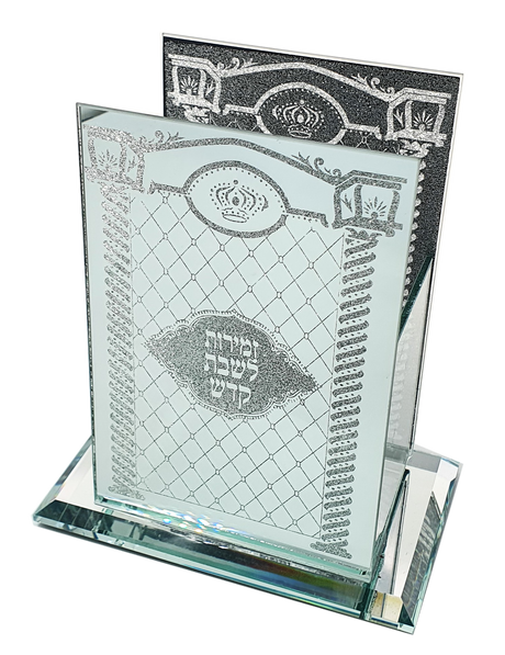 Mirror Zemirot Holder - LEHADAR