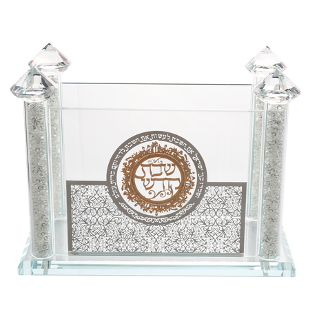 Crystal Zemiros Holder Broken Glass Silver Plaque 5"hx7 - LEHADAR