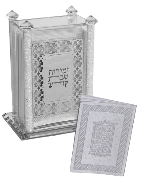 Crystal Zemiroth Holder With Silver With 6 Leather Zemiros 8"HX6X4" - LEHADAR