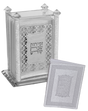 Crystal Zemiroth Holder With Silver With 6 Leather Zemiros 8"HX6X4" - LEHADAR