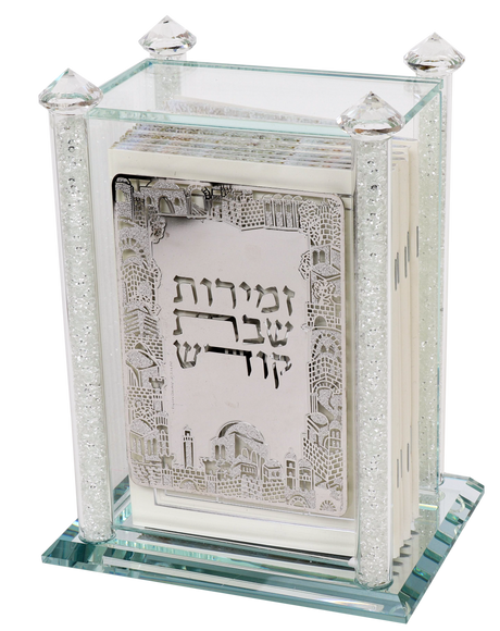 Crystal Zemiroth Holder With 6 Zemiros 8"H X6X4" - LEHADAR