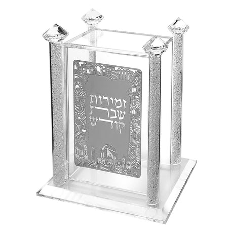 Crystal Zemiroth Holder With Silver 8"H X6X4" - LEHADAR