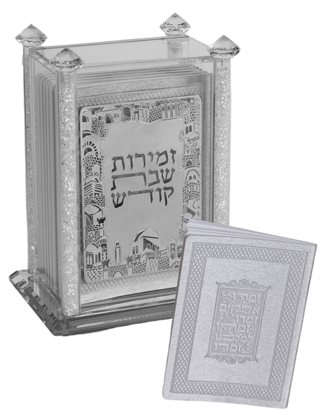 Crystal Zemiroth Holder With Jerusalem Silver With 6 Leather Zemiros 8"HX6X4" - LEHADAR
