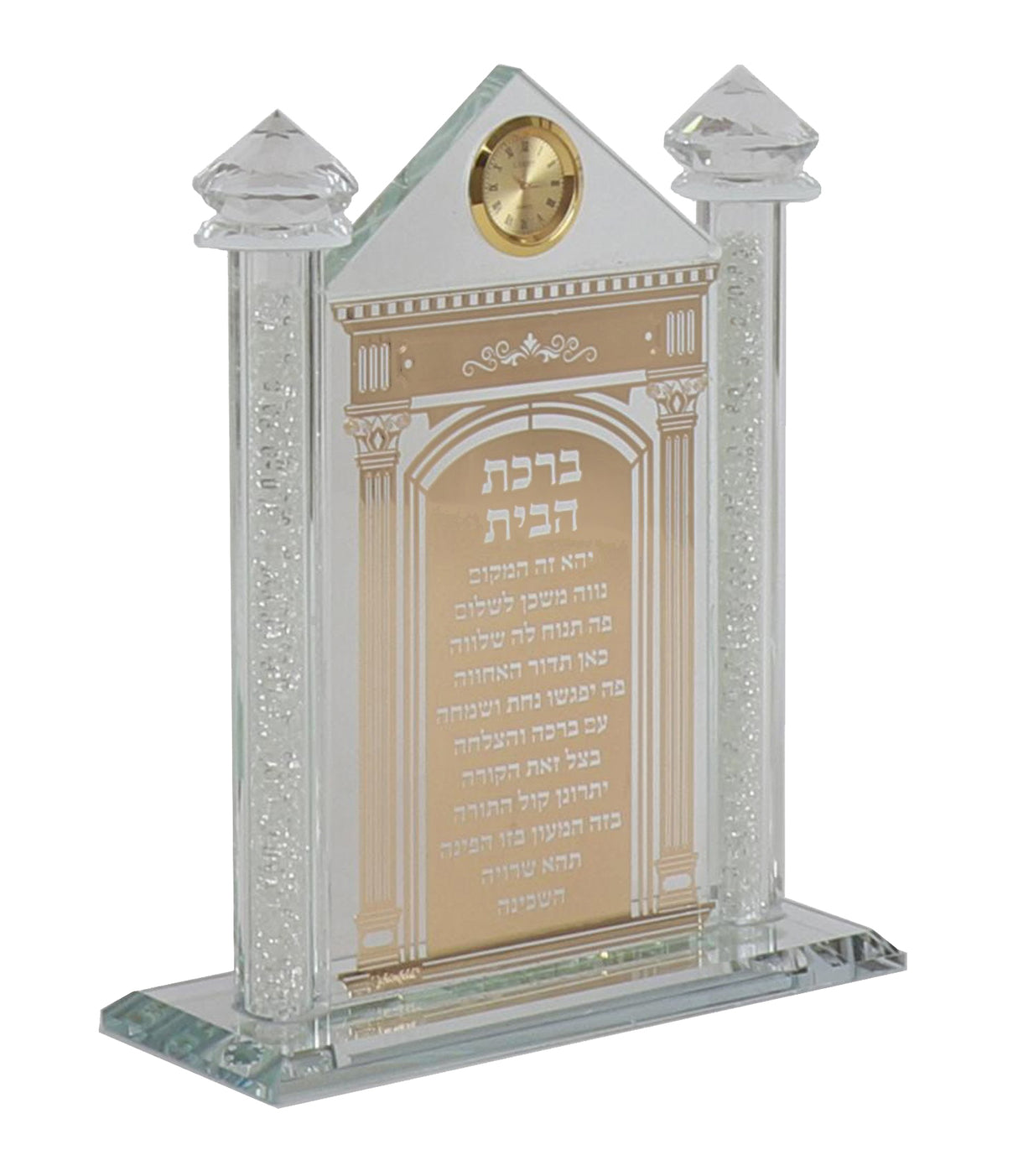 Crystal Birchat Habayit With Clock With GOlD Gate Design 9.12x8"