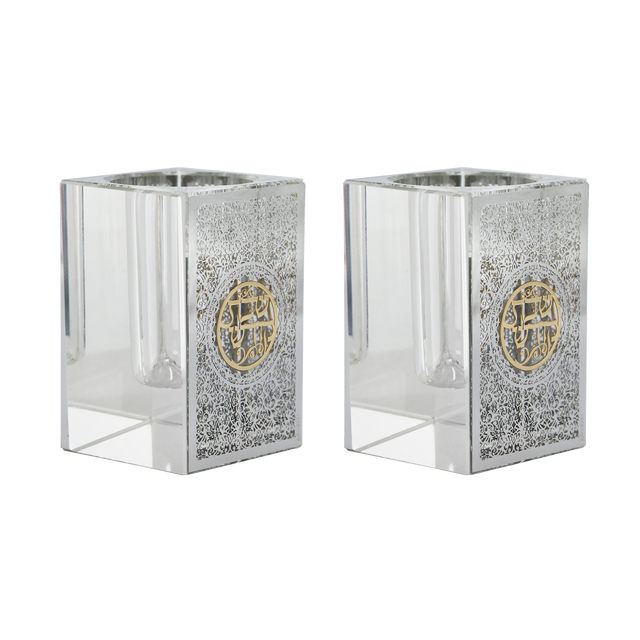 Crystal tea Light Holders With Silver Jerusalem And Gold Shabbat Kodesh 3"Hx2x2" - LEHADAR
