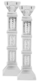 Crystal And Silver Candlesticks - LEHADAR
